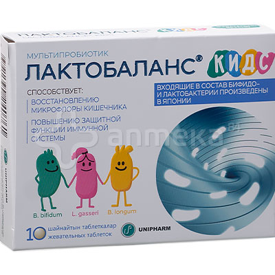 Лактобаланс Кидс 444мг №10 капс / Для пищеварения / БАДы / Желудочно ...