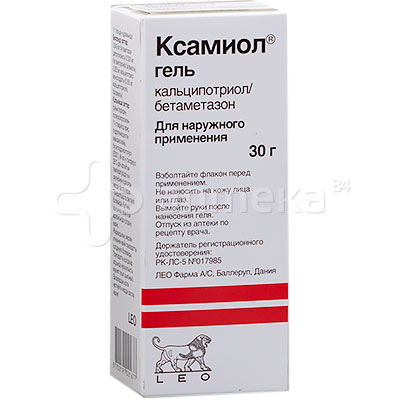Ксамиол гель (бетаметазон/ кальципотриол) 30гр / Дерматит, экзема ...