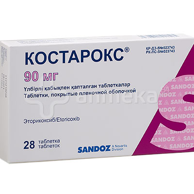 Костарокс 90мг (этерококсиб) №28 табл / Таблетированные / Лекарства ...