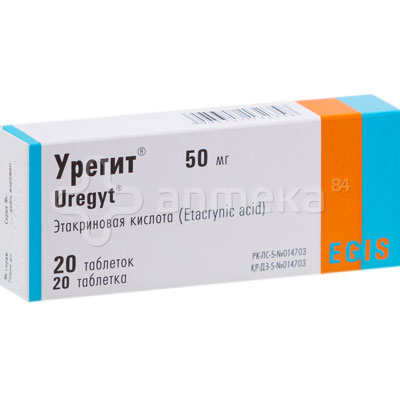Урегит 50мг (этакриновая кислота) №20 таблетки / Диуретики / Лекарства ...