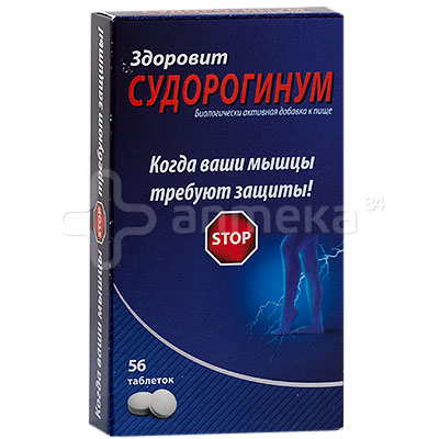 Судорогинум Здоровит 550 мг (магний) №56 / Микроэлементы / Витамины ...