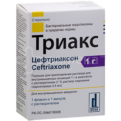 Триакс 1г+лидокаин 1% 3.5мл ( цефтриаксон) №1фл / Цефалоспорины ...