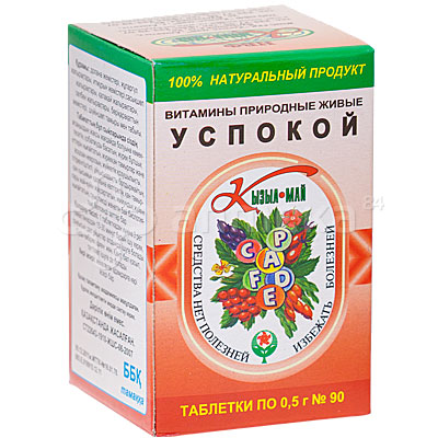 Успокой 0,5 №90 таблетки / Успокаивающие средства / БАДы / Каталог ...