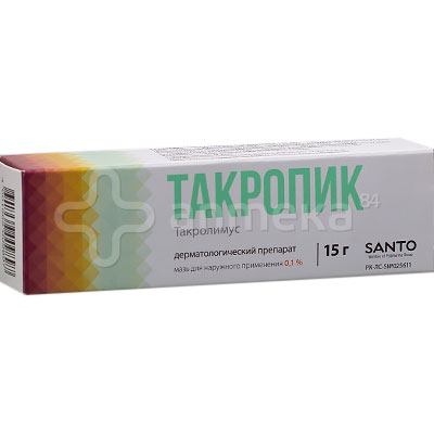 Такропик мазь 0,1% (такролимус) 15г / Дерматит, экзема, псориаз ...
