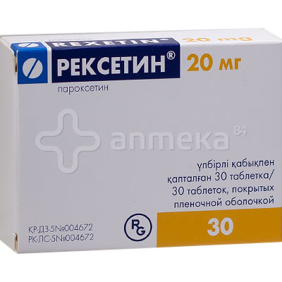 Рексетин 20 мг (пароксетин) №30 табл / Рецептурные лекарства ...
