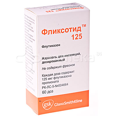 Фликсотид (флутиказон) 125мкг/60 доз аэрозоль / Астма / Лекарства ...