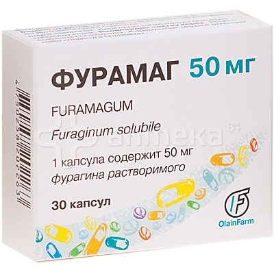 Фурамаг 50мг (фуразидин) № 30 капсул / Почки и мочевыводящие пути ...