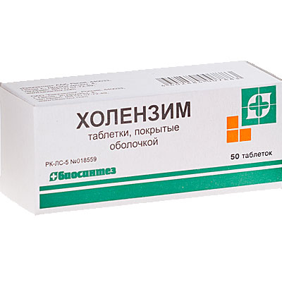 Холензим № 50 таблетки / Печень и желчевыводящие пути. / Лекарства ...