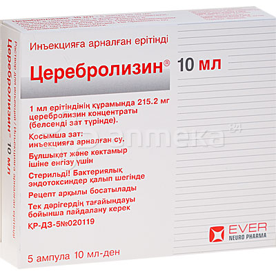 Церебролизин 10мл 5