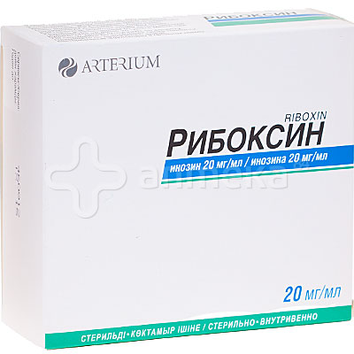 Рецепт по латыни рибоксин