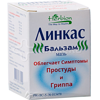 Линкас 25г бальзам / Простуда, грипп / Лекарства / Каталог / Аптека №84 ...