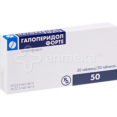 Галоперидол Отзывы Пациентов Принимавших Препарат