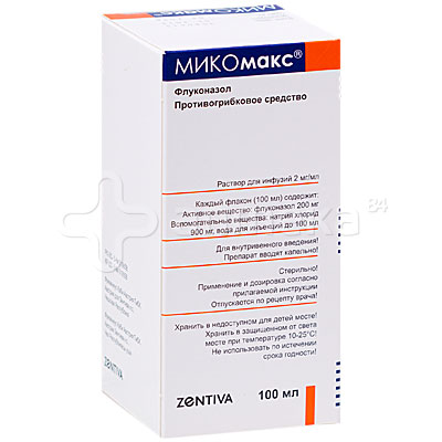 Микомакс 2мг/мл (флуконазол) 100мл раствор для инфузий ...