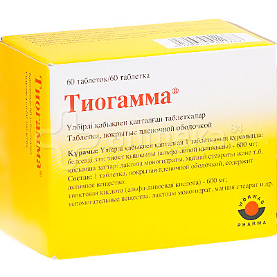 Тиогамма 600 Капсулы Инструкция – Telegraph