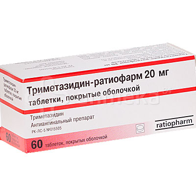 Триметазидин-Ратиофарм 20мг №60 таблетки / Стенокардия (ИБС ...