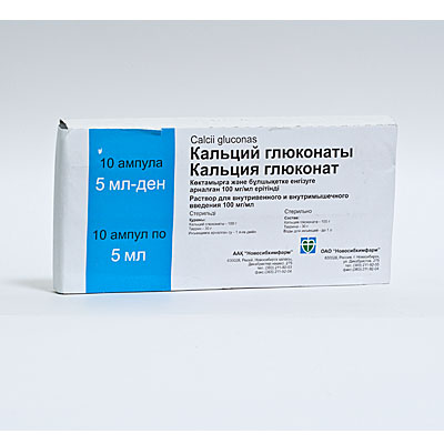 Поликлиника на бурводе телефон