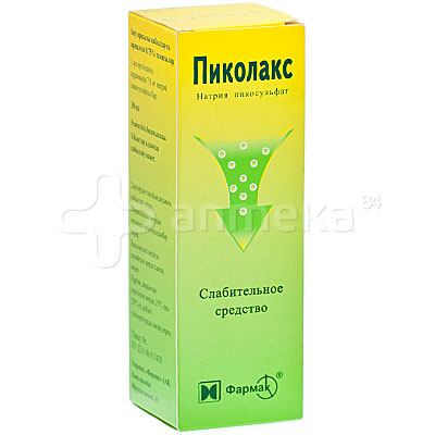 Пиколакс 0,75% (пикосульфат) 30 мл капли для приема внутрь ...