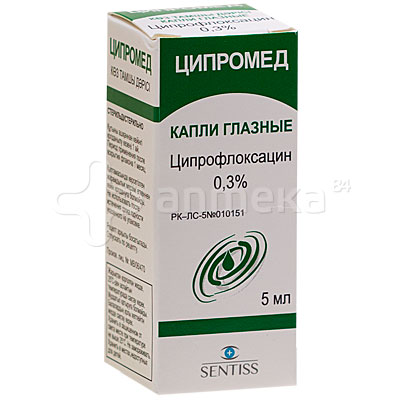 Ciprofloxacin And Nursing Mothers