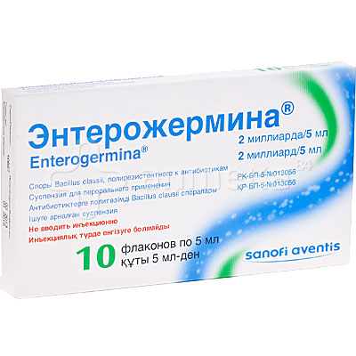 Энтерожермина 2млрд/5мл №10 суспензия для приема внутрь / Диарея ...