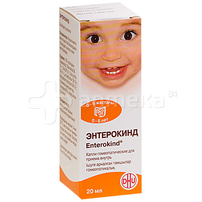 энтерокинд для новорожденных инструкция по применению