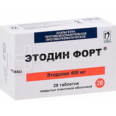 Этодин Форт 400мг (этодолак) №28 таблетки / Таблетированные / Лекарства ...