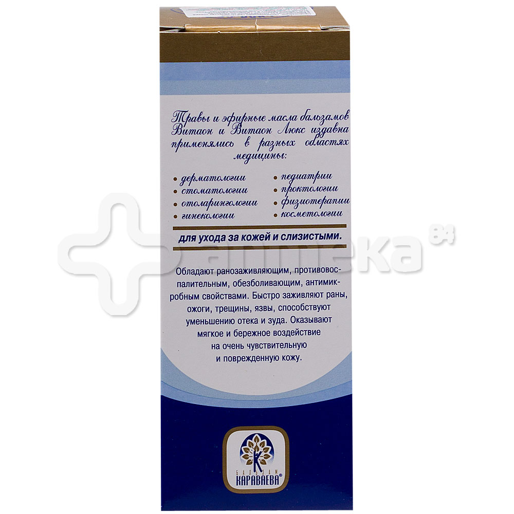 Витаон Бальзам Караваева 30мл / Для полости рта / БАДы / Желудочно ...