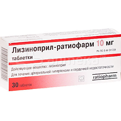 Лизиноприл Ратиофарм 10 Мг Инструкция - rezaton