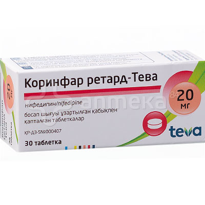 Коринфар ретард 20 мг (нифедипин) № 30 таблетки / Блокаторы кальциевых ...