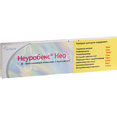 неуробекс нео инструкция по применению капсулы детям неуробекс нео инструкция по применению капсулы детям