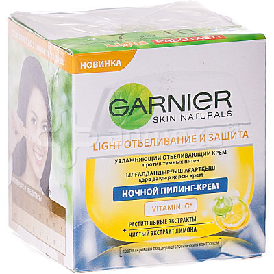 Garnier Light Complete  img-1