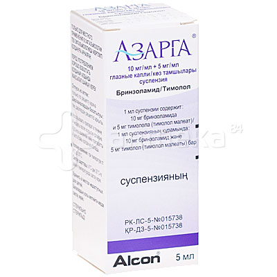 Азарга Глазные Капли Инструкция