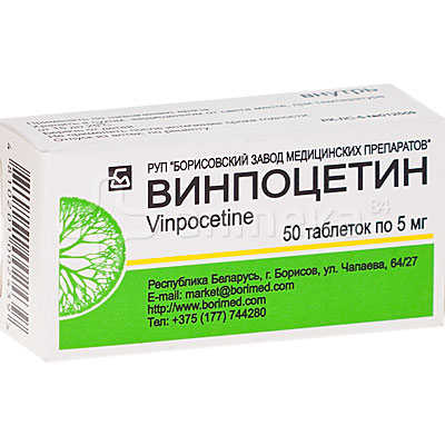 Винпоцетин 5мг №50 таблетки / Мозговое кровообращение / Лекарства ...
