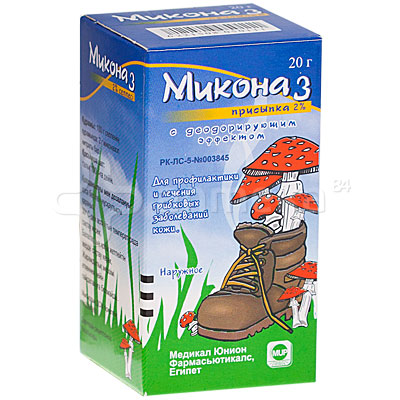 Miconaz Powder 20g (6221508050111)