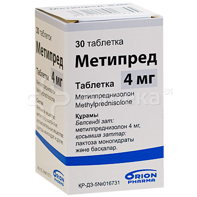Метипред 4мг (метилпреднизолон) №30 таблетки / Кортикостероиды ...