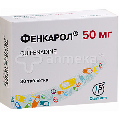 Фенкарол 50мг (хифенадин) №30 таблетки / Таблетки / Лекарства ...