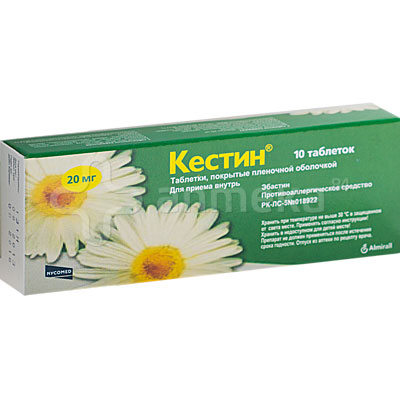 Кестин 20мг (эбастин) №10 таблетки / Таблетки / Лекарства / Аллергия ...