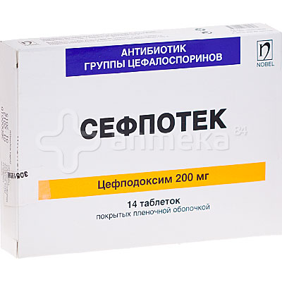 Сефпотек (цефподоксим) 200мг№14 таблетки / Цефалоспорины / Лекарства ...