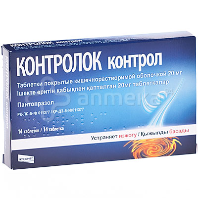 название лекарства от глистов название лекарства от глистов