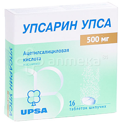 Упсарин Упса таблетки шипучие по 500 мг 16 шт