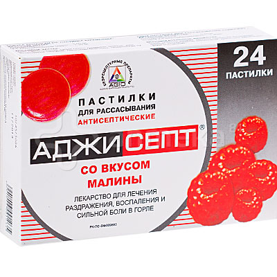 Аджи Септ Инструкция По Применению При Беременности - recyclekultura