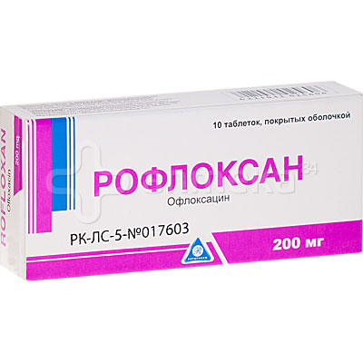 Офлоксацин Цена В Алматы