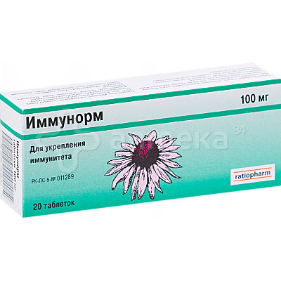 Иммунорм 100 мг № 20 таблетки / Иммунитет / Лекарства / Каталог ...