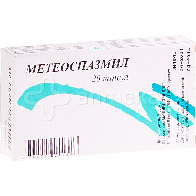 Метеоспазмил (симетикон) №20 капсулы / Диарея, дисбактериоз / Лекарства ...
