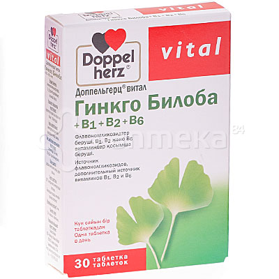 какие есть лекарство паразитов человеке какие есть лекарство паразитов человеке