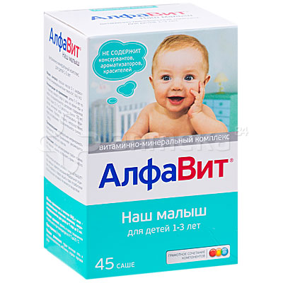 Алфавит Наш малыш №45 саше / Детям с года и старше / Витамины ...