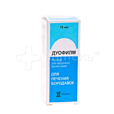 Где можно удалить папилломы казань
