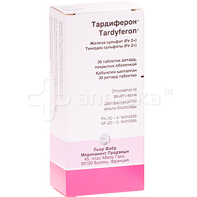 Тардиферон Ретард Инструкция - dvinskbrovar