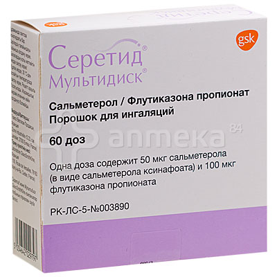 Серетид Мультидиск (сальметерол/флутиказон) (50мкг/100 мкг) - 60 доз ...