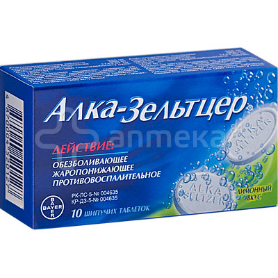 Алка-Зельтцер с лимонным вкусом (аспирин) № 10 шипучие таблетки ...