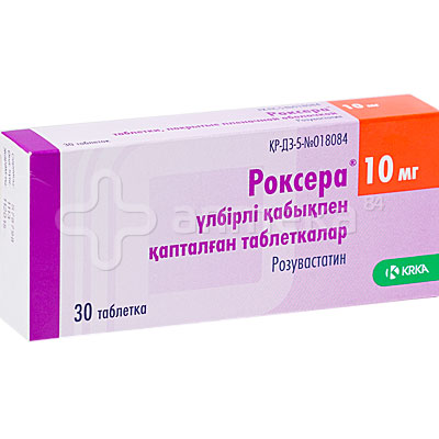 Роксера (Розувастатин) 10 мг №30 таблетки / Атеросклероз сосудов ...